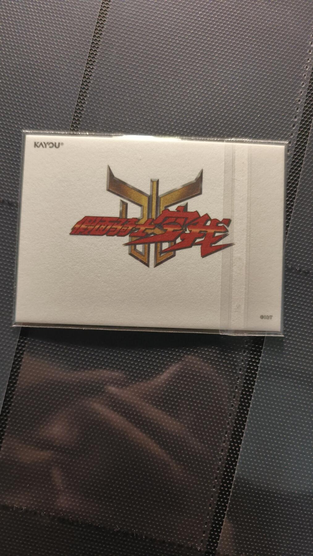 霸总卡牌第四期 卡游假面骑士五代雄介PR