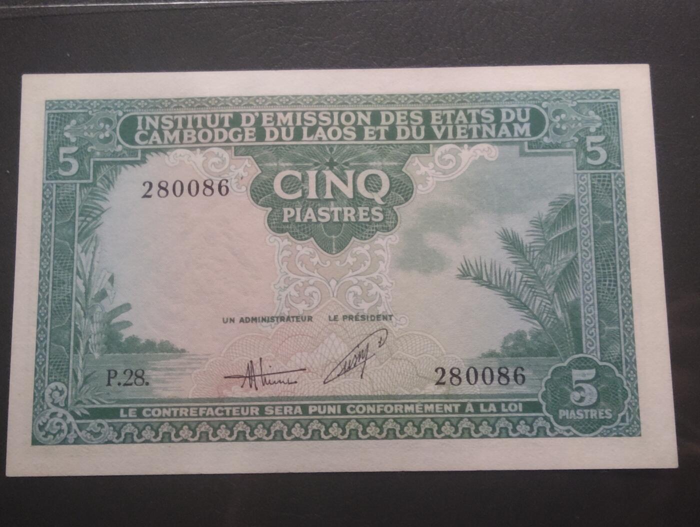 2026四月第一期，总222期 法属印度支那1953越南版5皮阿斯特UNC微潮无47 末代皇帝保大