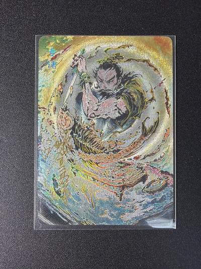 NO.29 好又多金牌大场，每周一站式配齐，方便凑单！（卖家送拍0抽成！周6晚9点截拍！） - 【093/100编亲签】启读文化 刺客列传礼盒 沈鑫亲签专诸 粗闪折光