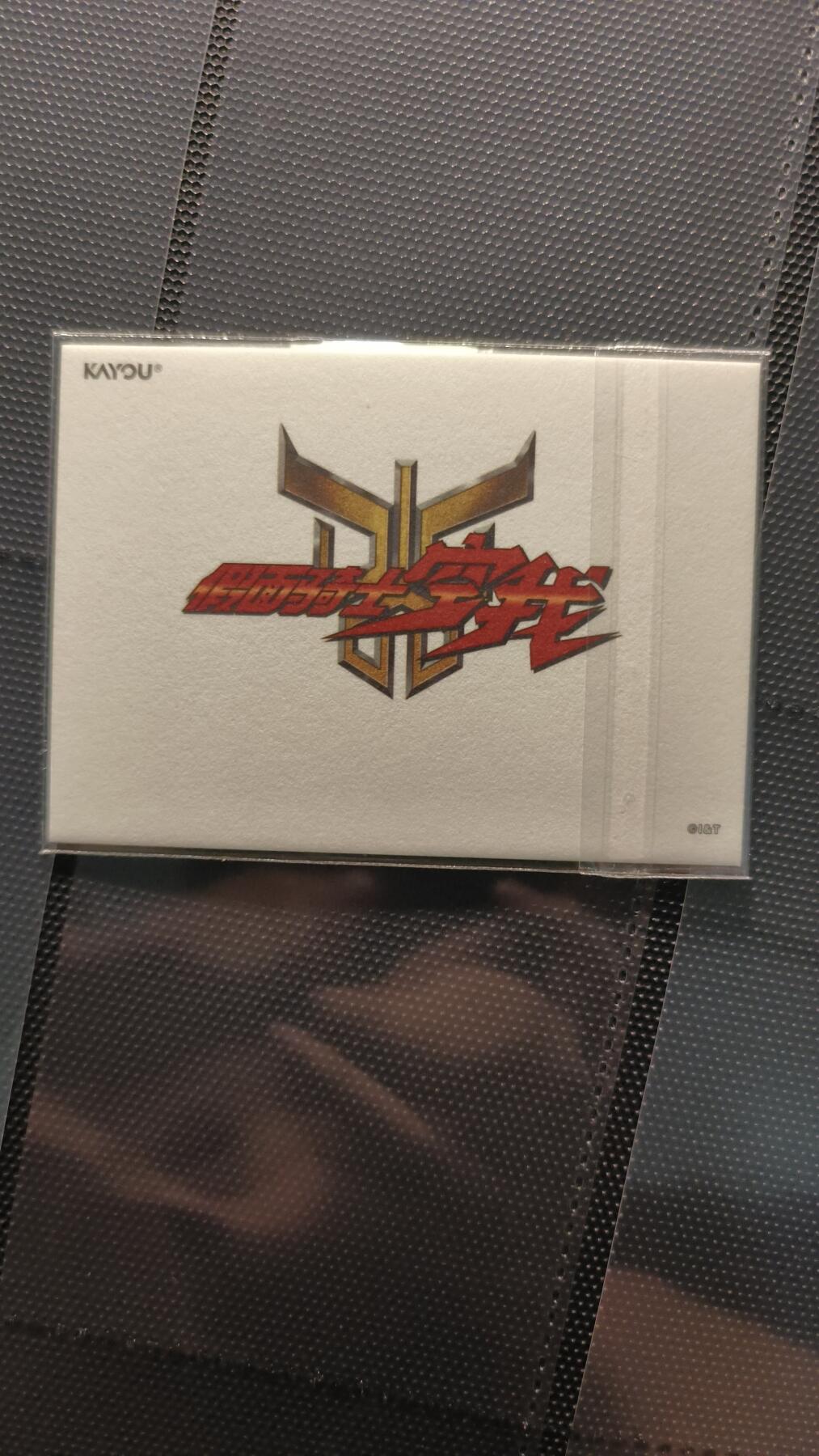 霸总卡牌第四期 卡游假面骑士五代雄介PR