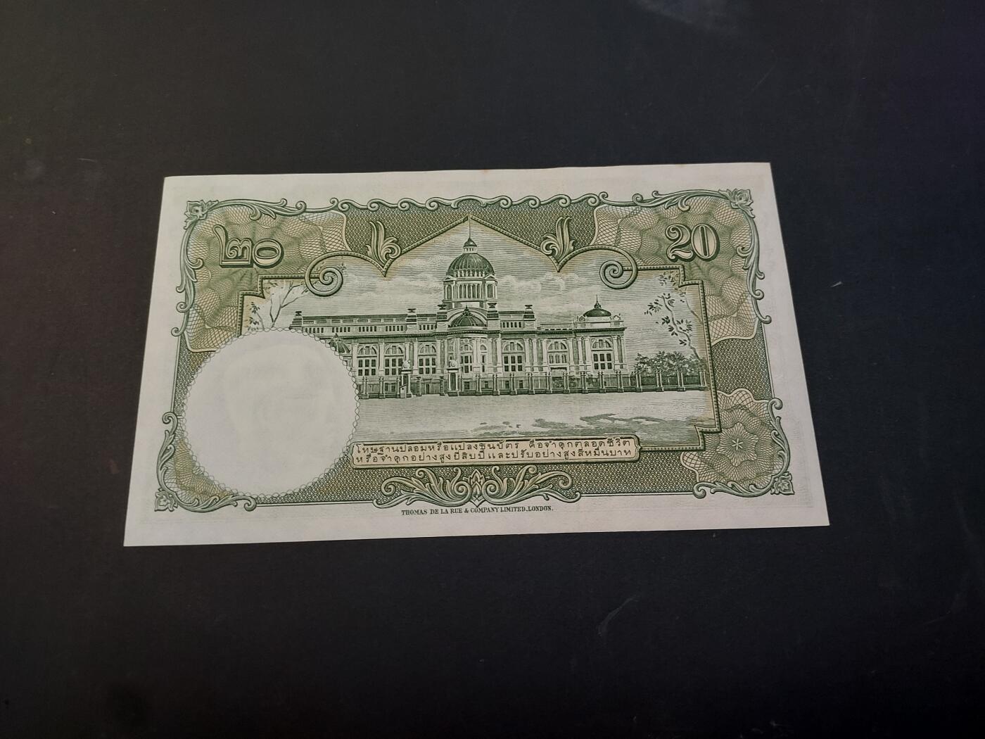 博彦收藏    4月11日 8点 钱币专场