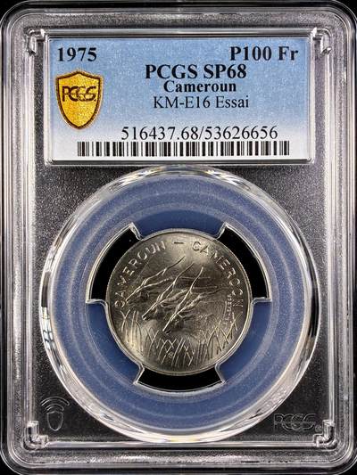 【雨安】【直播拍卖】【第0131期-评级币章】2026-04-04 周六 19:30 (金价1060, 银价18.08)  - [评级样币] Cameroun 喀麦隆 样币 100法郎 1975年 PCGS-SP68