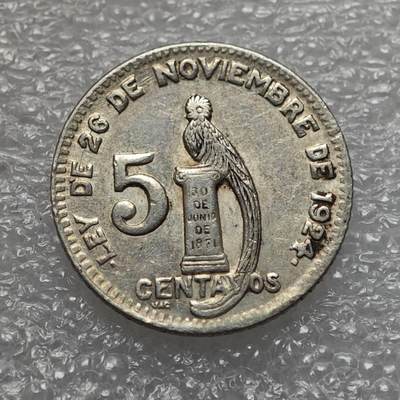  【淘币小摊】限时拍第八百九十二拍   教皇国塞舌尔加纳危地马拉场    每周一统一发货 - 危地马拉1944年5分银币 km238