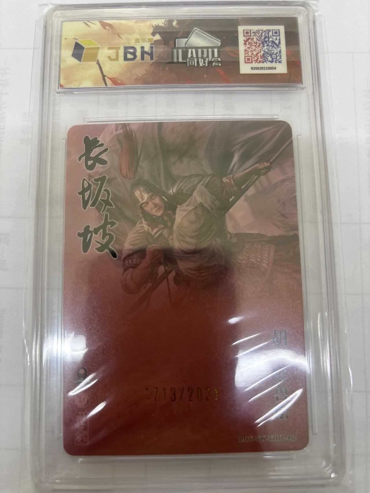 无关紧要 出坑转让 不寄存 默认微瑕 循环上架 介意勿拍 收货请尽快确认 谢谢