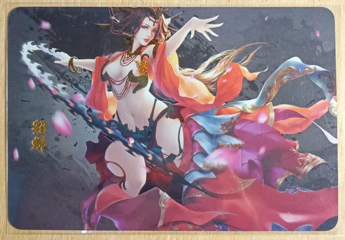 龙虎卡牌-八一场（满200元包邮，无佣金，每周六结拍，欢迎送拍）