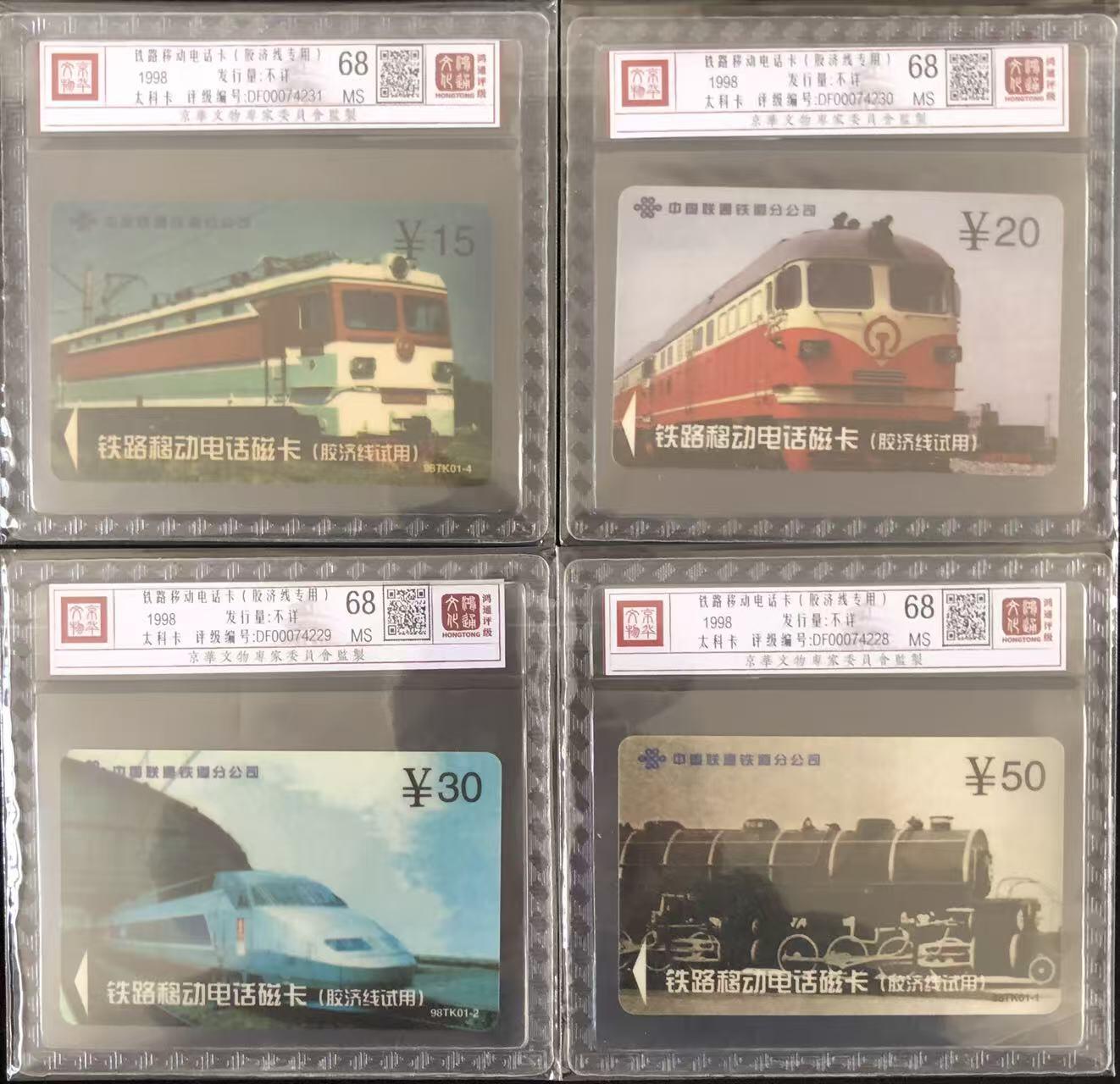 《卡拍》第346期拍卖4月4日晚22：10时延时截拍