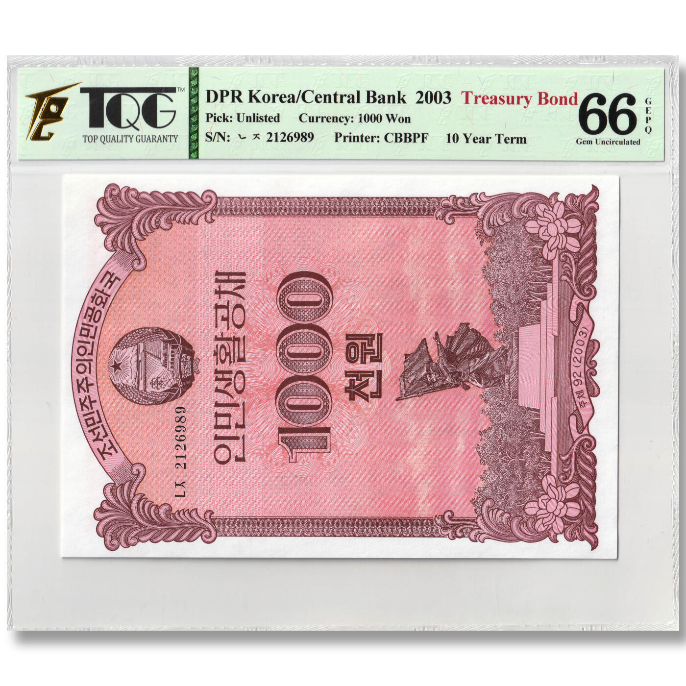 2003年朝鲜-人民生活国债券1000元大票幅 TQG66GEPQ