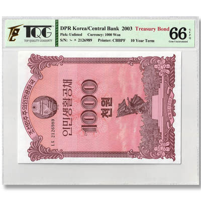 2003年朝鲜-人民生活国债券1000元大票幅 TQG66GEPQ - 2003年朝鲜-人民生活国债券1000元大票幅 TQG66GEPQ