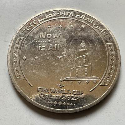 🌹外币初藏🌹🐯2026年第37场   每周二四六晚8️⃣点 接代拍 - 卡塔尔2022年一里亚尔 世界杯纪念币--2