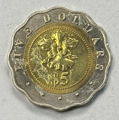 S&S Numismatic世界钱币-拍卖 第125期  - 新加坡1995年 胡姬花 5新元双色币