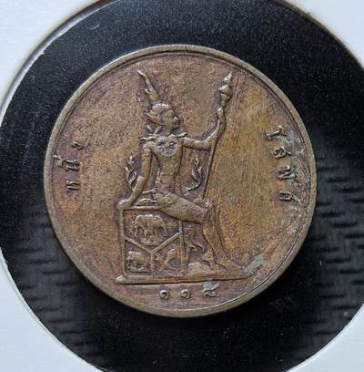 外国优质银币克朗币纪念章，每周六晚九点倒数截拍，满百包邮可寄存，持续收拍 - 暹罗1902年拉玛五世朱拉隆功1 阿特铜币，是朱拉隆功改革、暹罗近代化的实物见证，为当时流通辅币。