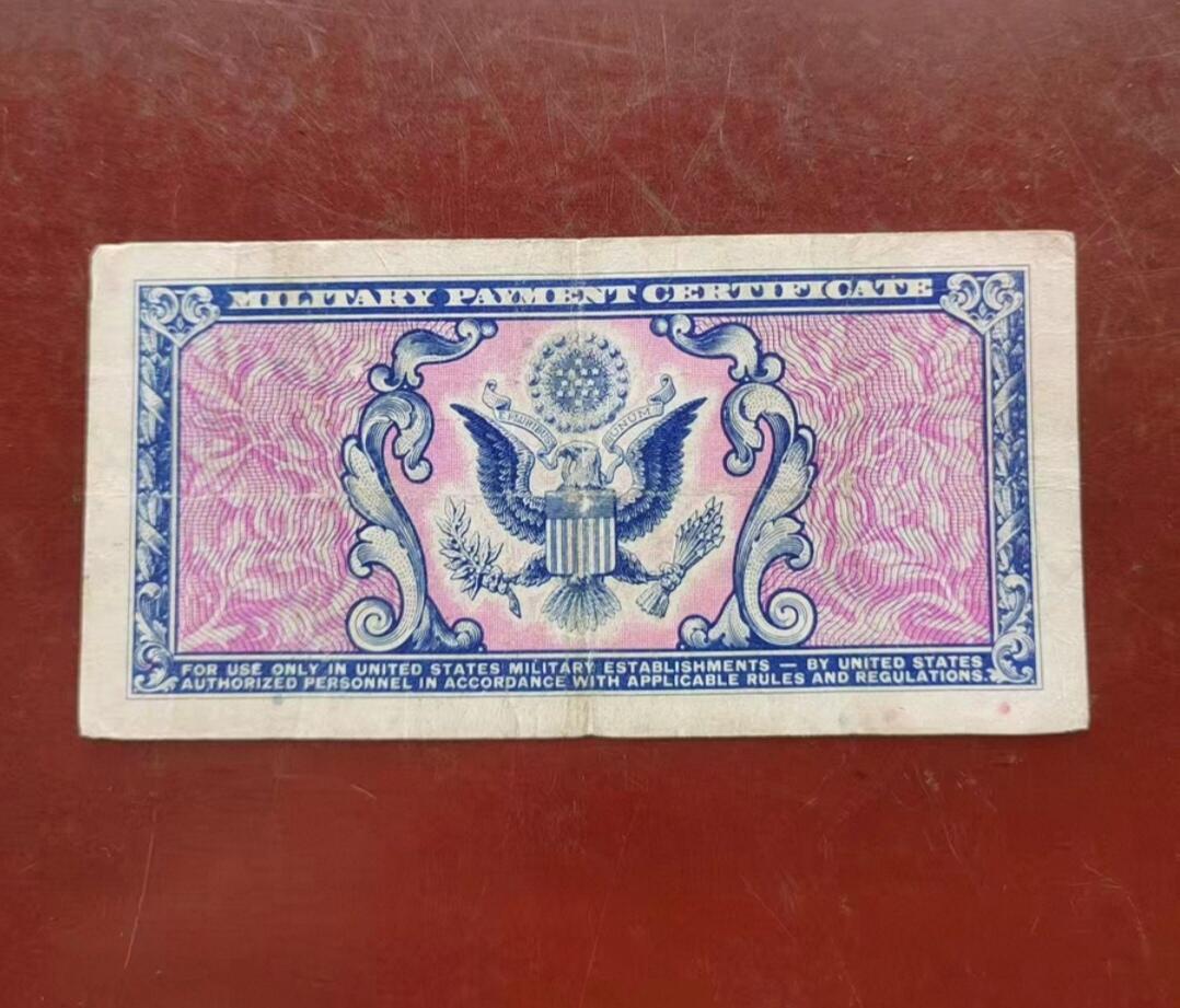 PCAI钱币  4-797  人民币香港纸币小专场