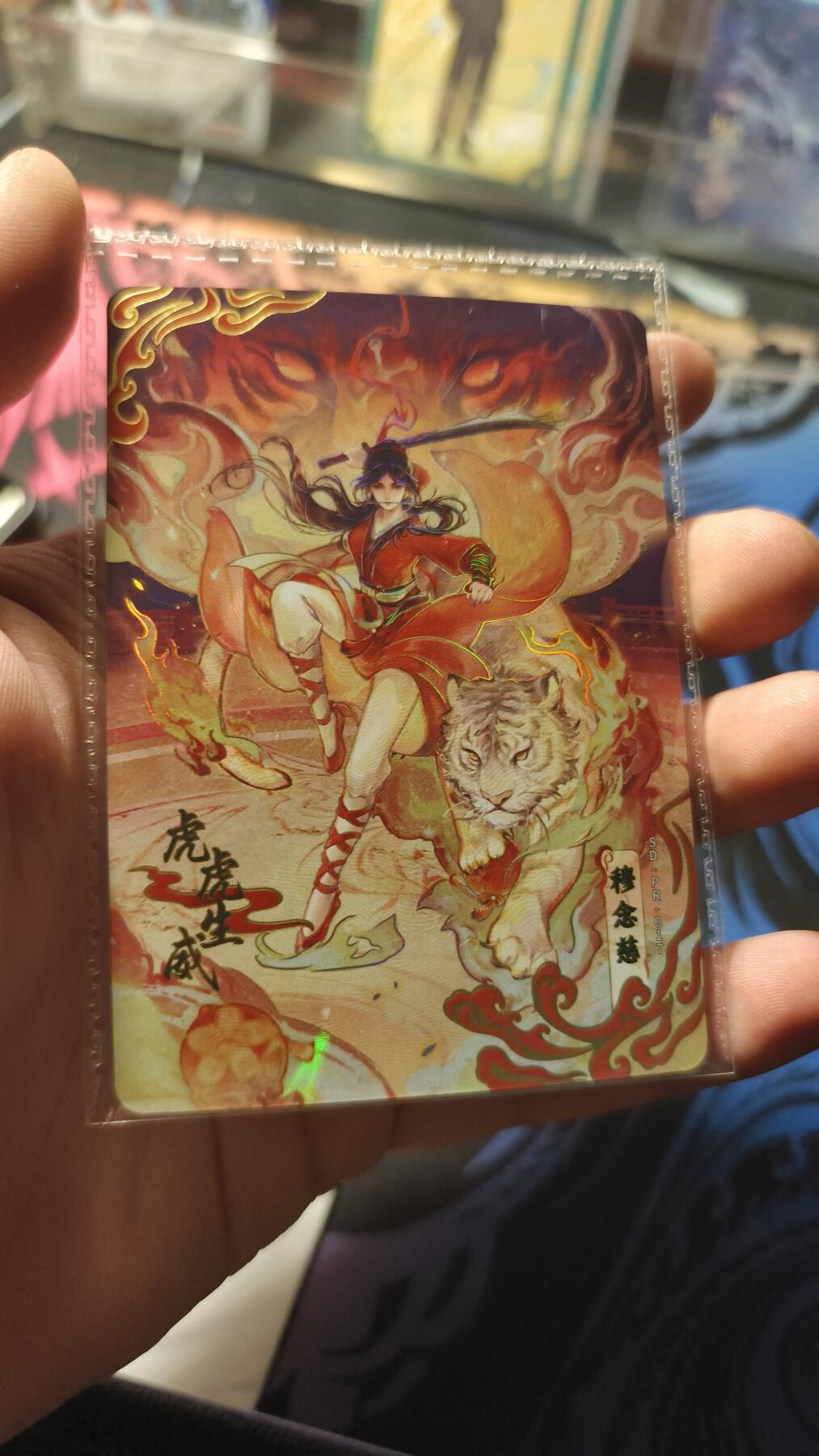 霸总卡牌第四期