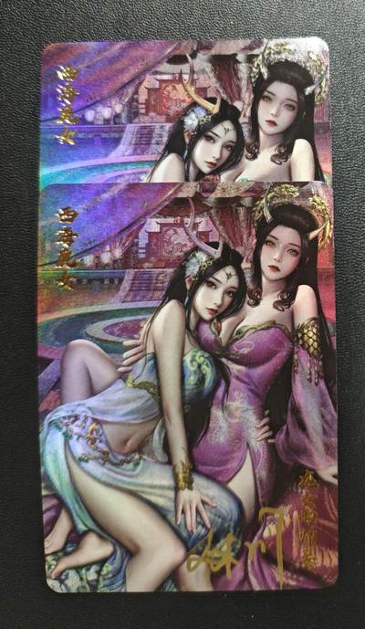 天玑星卡拍第184期《4.6周一截拍》持续收拍收评中 满赠卡需备注 - 【亲签卡】卡卡有趣 上古十大女妖 龙女雨师妾·西海鹿女 彩闪 两张