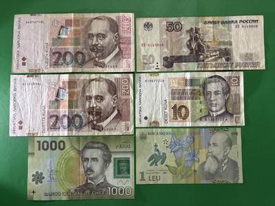 咖啡豆•收藏 2026年Apr_9th世界各国纸币拍卖 - 6枚 克罗地亚/俄罗斯/智利/罗马尼亚 品相如图 外国纸币