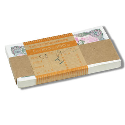 1978年朝鲜-第三版纸币1元无戳-棉纸版整刀100张 - 1978年朝鲜-第三版纸币1元无戳-棉纸版整刀100张