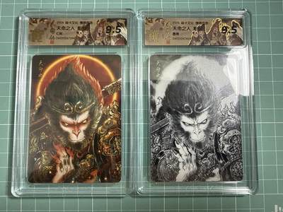 卡牌发烧友第27期，金牌大场，主打性价比，随单带裸卡，进群抢包邮红包（持续收拍品，每周六晚23:00截拍，好又多福利放送，） - 【对卡】焱卡文化 燎原西游4 彫仙 天命之人 幻彩➕墨稿 9.5分