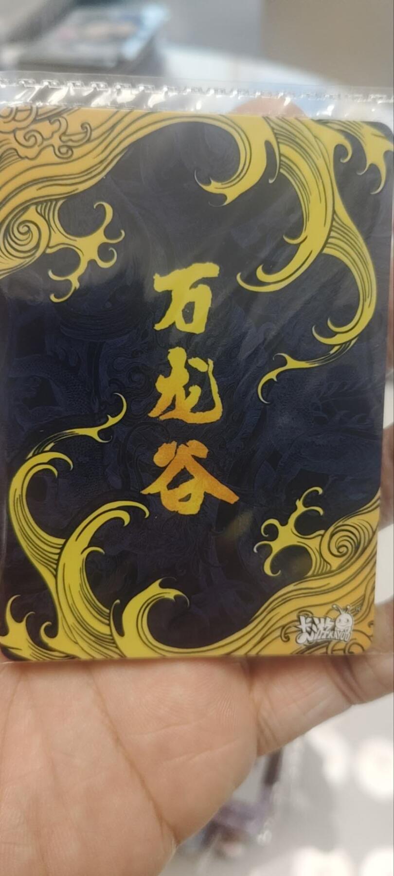 秋原瞳的小店第四十期——青梅时节雨纷纷，牧童遥指杏花村