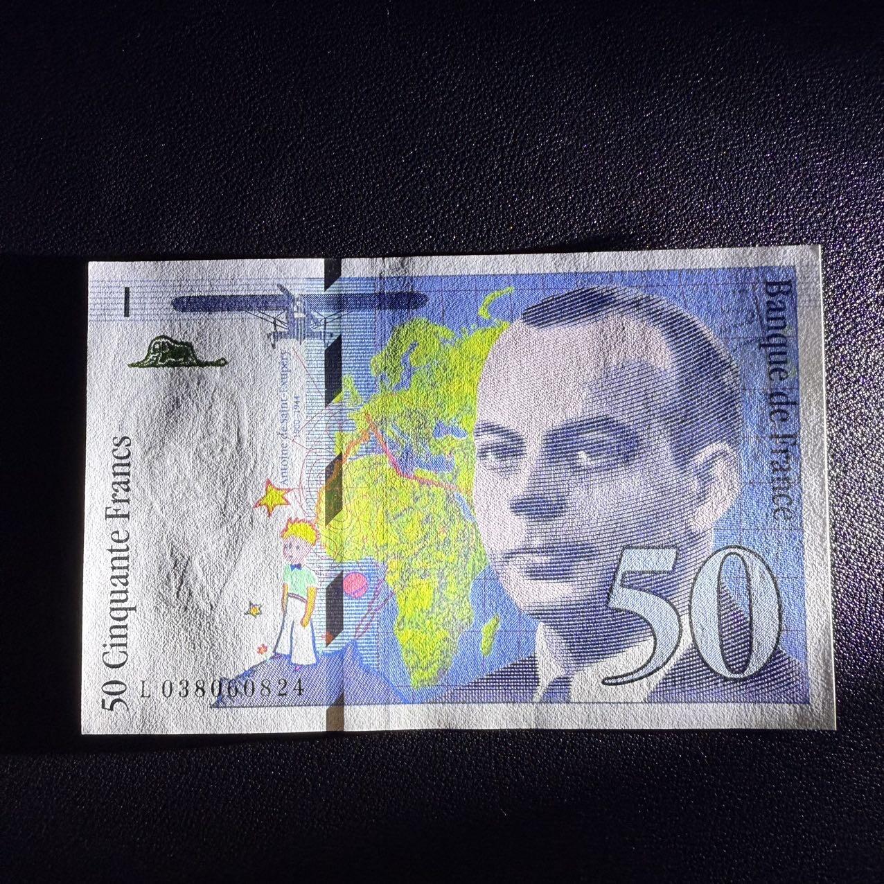 第17期  法国1997年50法郎 全新unc 