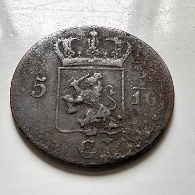 🌹外币初藏🌹🐯2026年第37场   每周二四六晚8️⃣点 接代拍 - 荷属东印度巴达维亚 1816年 5 Duit 铜币