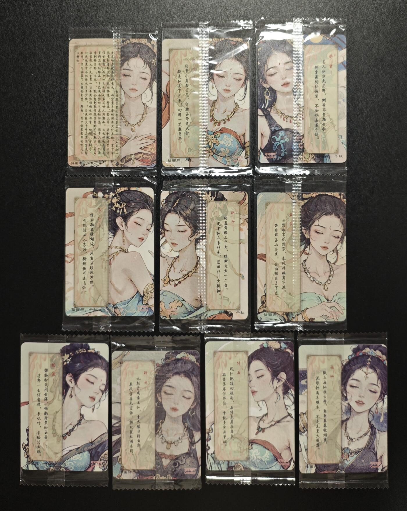 天玑星卡拍第184期《4.6周一截拍》持续收拍收评中 满赠卡需备注