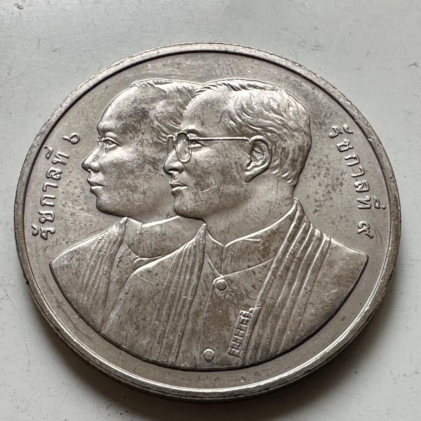 🌹外币初藏🌹🐯2026年第37场   每周二四六晚8️⃣点 接代拍 泰国 2010年瓦栖拉兀学院建校100周年 20泰铢纪念币