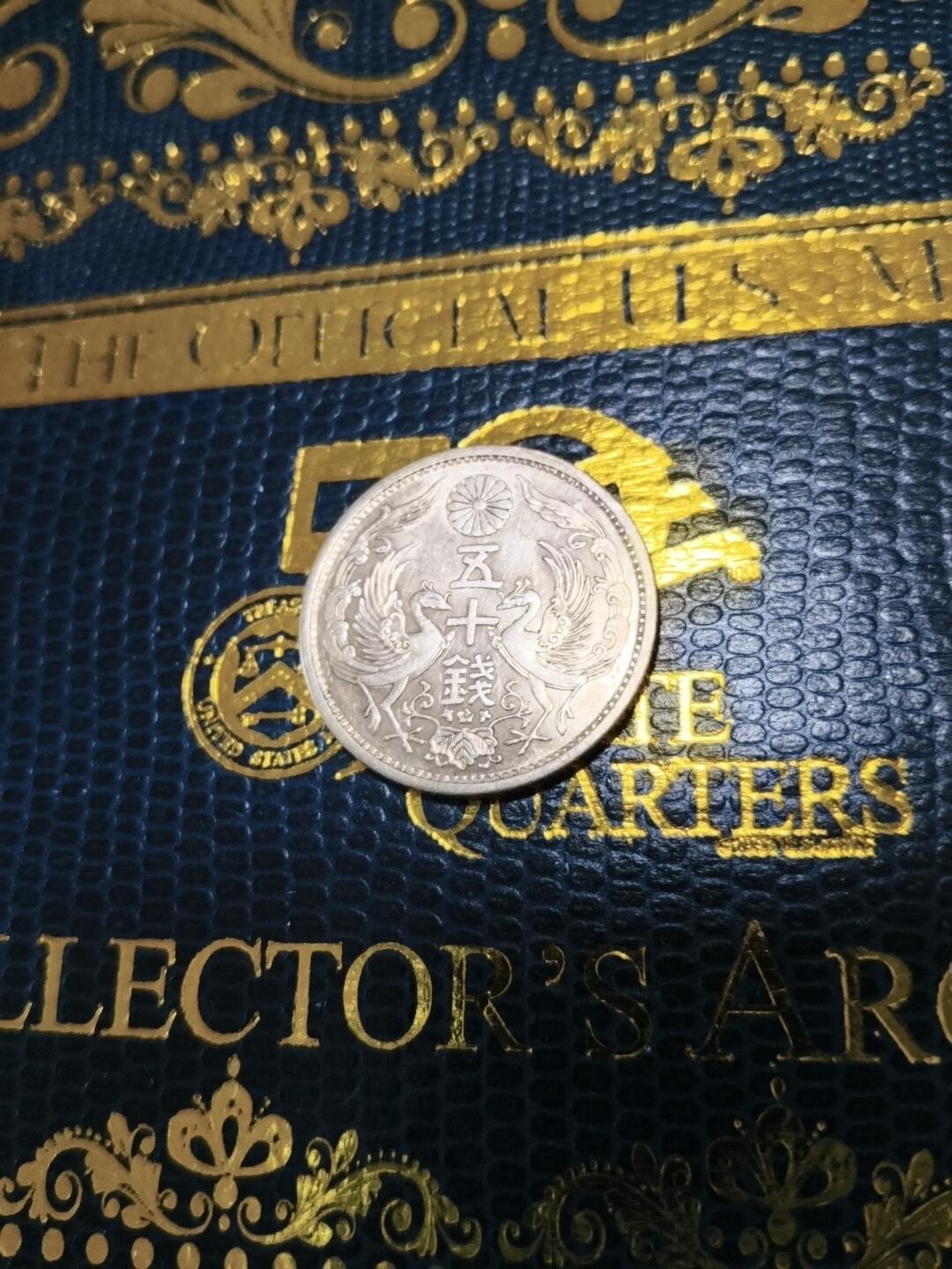 长老汇马年精选第十五场拍卖 1932（昭和7）日本双凤50钱银币，4.95克720银