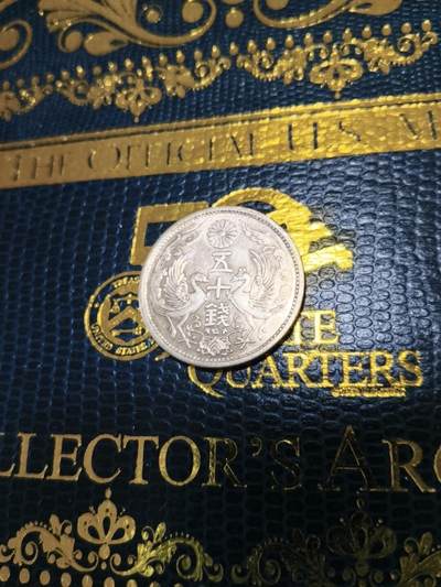 长老汇马年精选第十五场拍卖 - 1932（昭和7）日本双凤50钱银币，4.95克720银