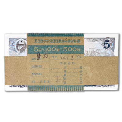 1978年朝鲜-第三版纸币5元无戳版整刀100张无戳版-整刀100张 - 1978年朝鲜-第三版纸币5元无戳版整刀100张无戳版-整刀100张