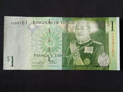 【游宝拍卖】丙午马年第18期 - 汤加-1潘加【图普五世 全新UNC】