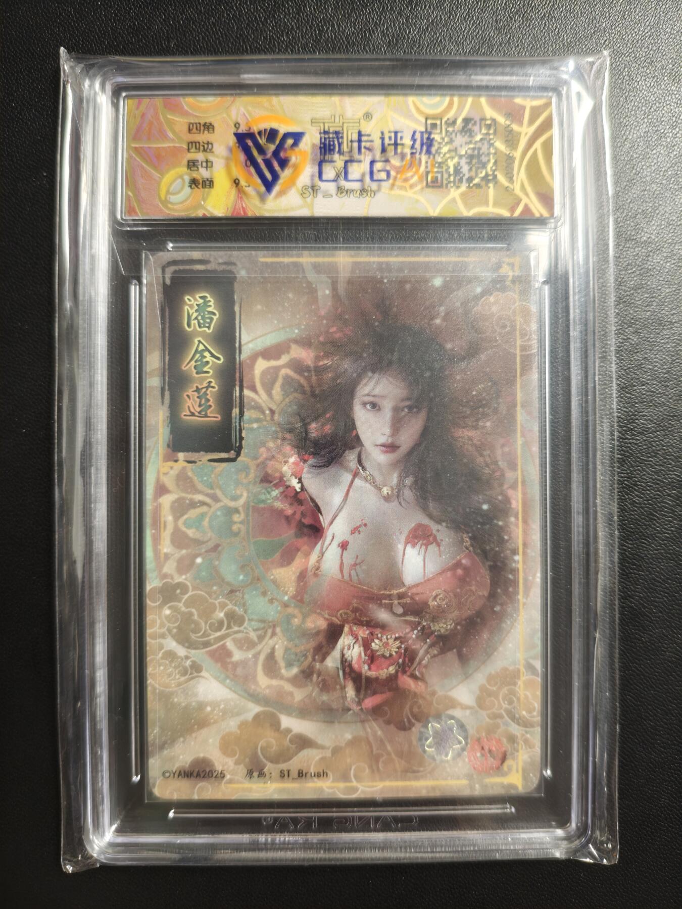 天玑星卡拍第184期《4.6周一截拍》持续收拍收评中 满赠卡需备注