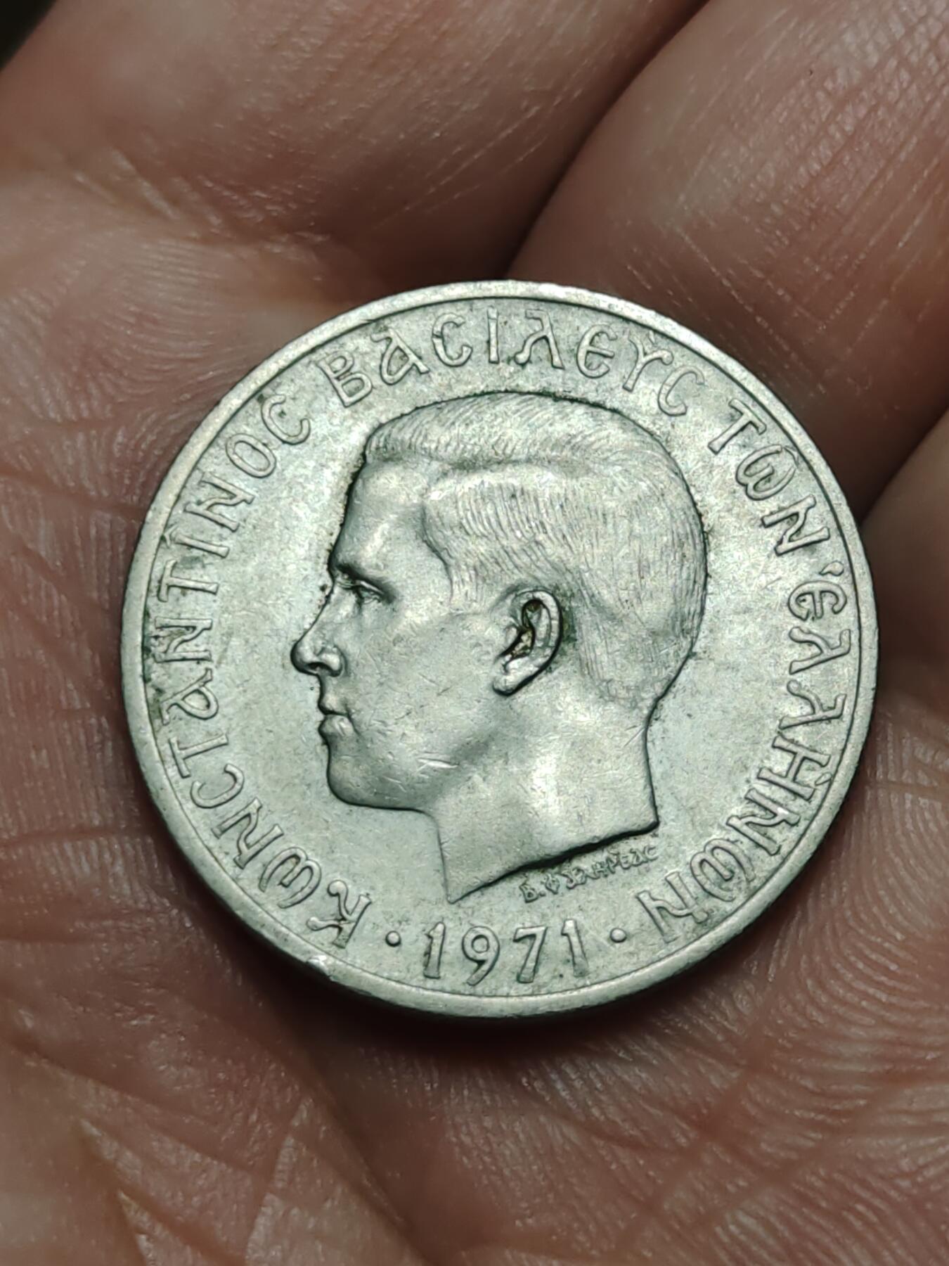 2026年第四十场(总第二百零九场）外国好品散币场(免佣金) 希腊1971年5德拉克马(军政府时期，首发年仅发行2年)