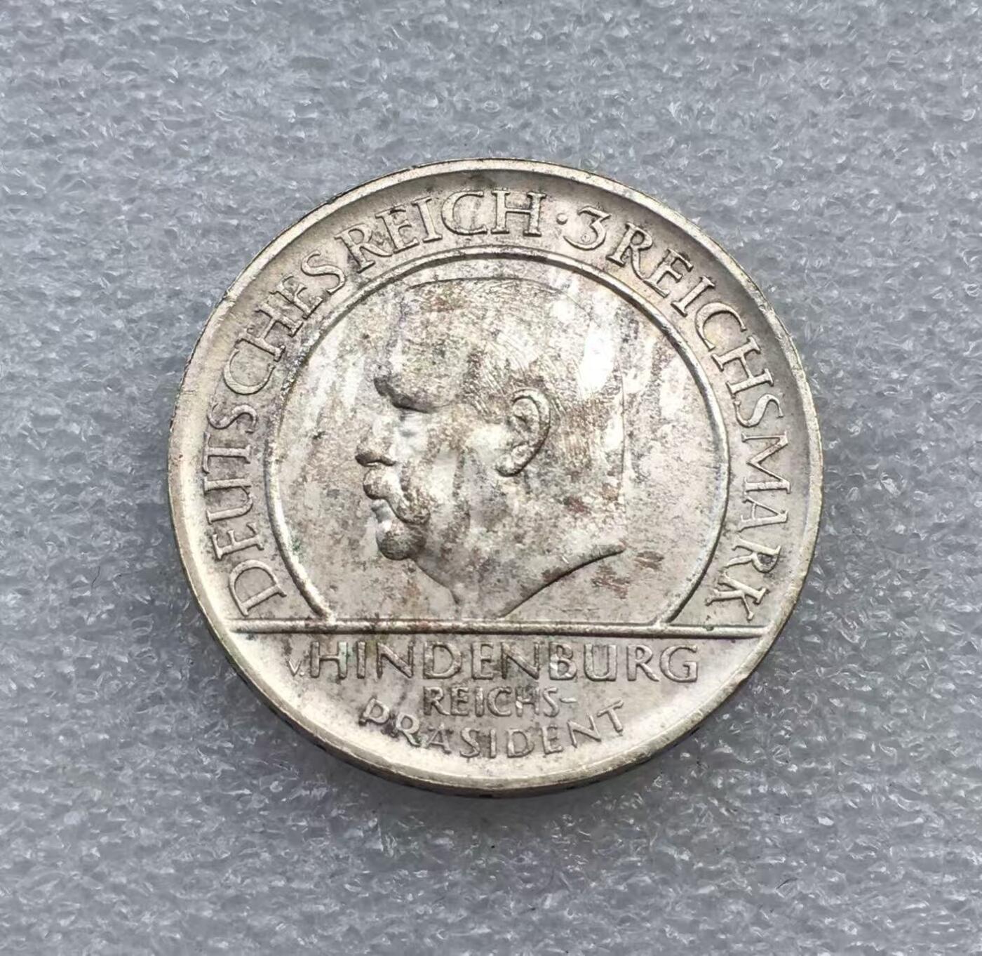 世界钱币专场拍卖 每周二开拍 1929年德国魏玛共和国宪法十周年3马克银币