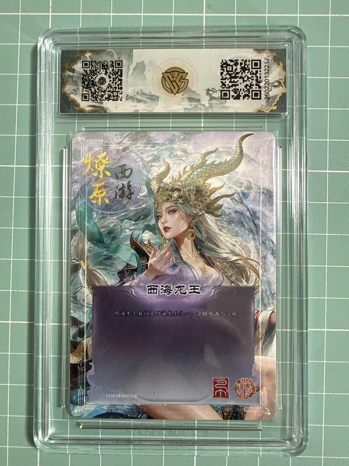 卡牌发烧友第27期，金牌大场，主打性价比，随单带裸卡，进群抢包邮红包（持续收拍品，每周六晚23:00截拍，好又多福利放送，）