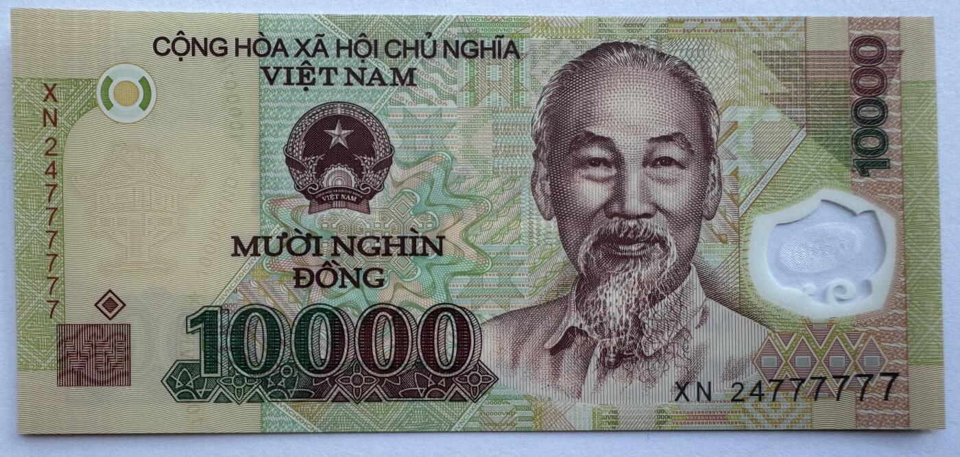 2026第6场（总第233期）：精品外钞、塑料钞靓号场  PolySecure基材 全同号777777 越南2024年版10000盾塑料钞UNC（XN24冠）