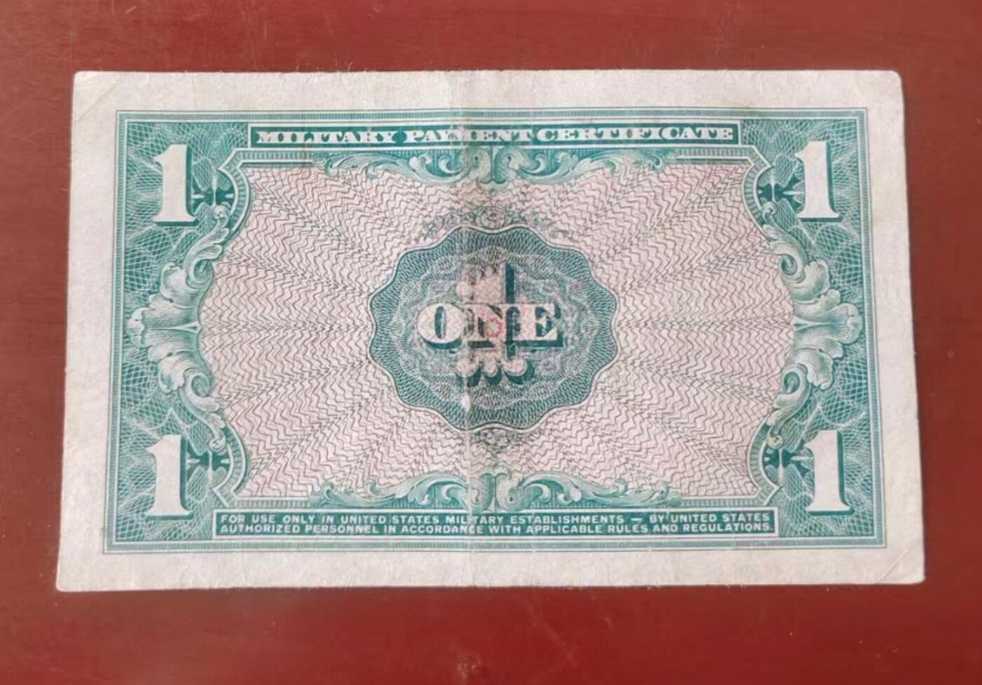 PCAI钱币  4-797  人民币香港纸币小专场 美国军票