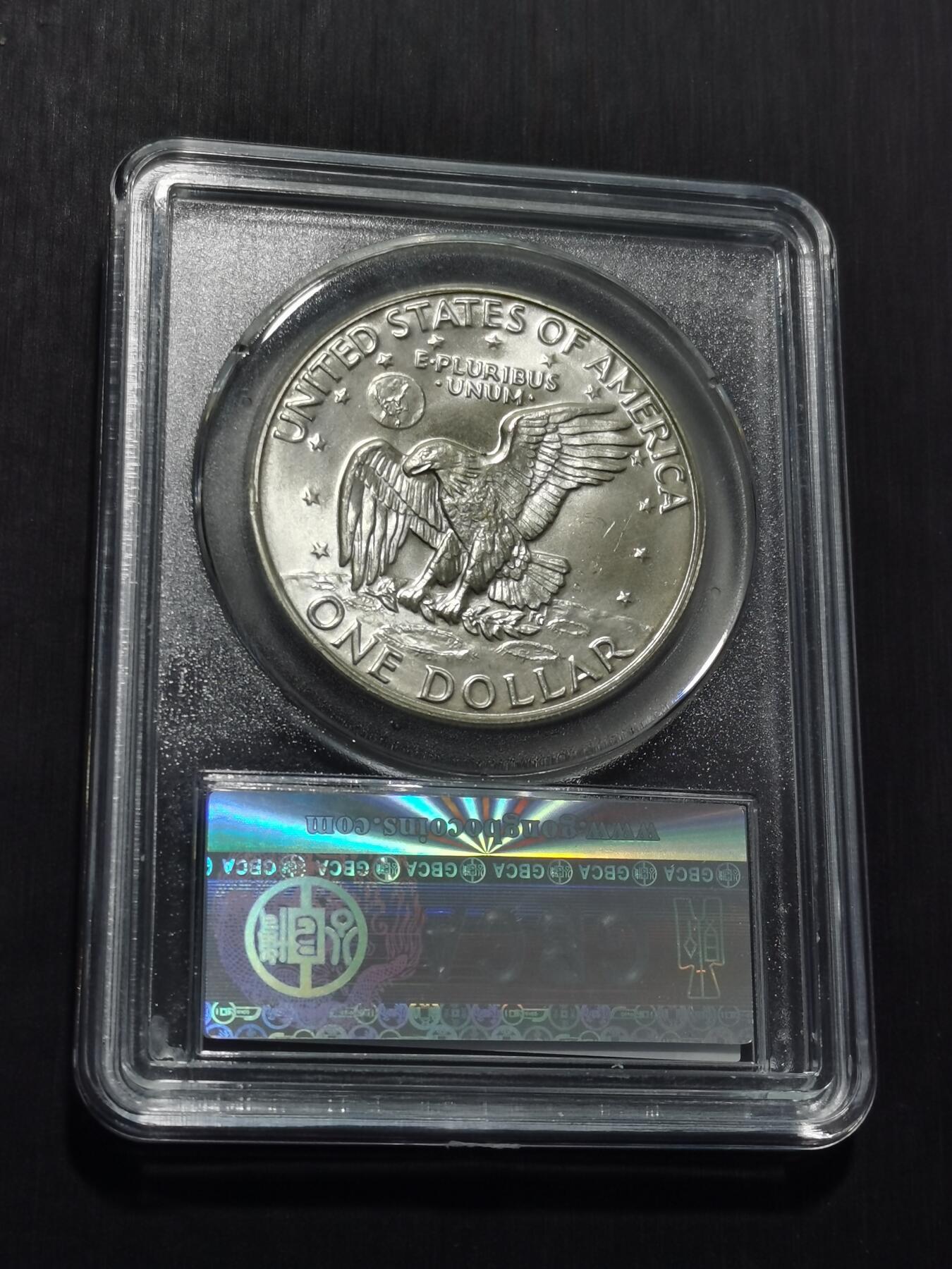 天下钱庄专场欢迎参拍 美国艾森豪威尔一美元银币