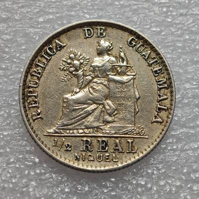  【淘币小摊】限时拍第八百九十二拍   教皇国塞舌尔加纳危地马拉场    每周一统一发货 - 危地马拉1900年1/2瑞尔镍币 km176