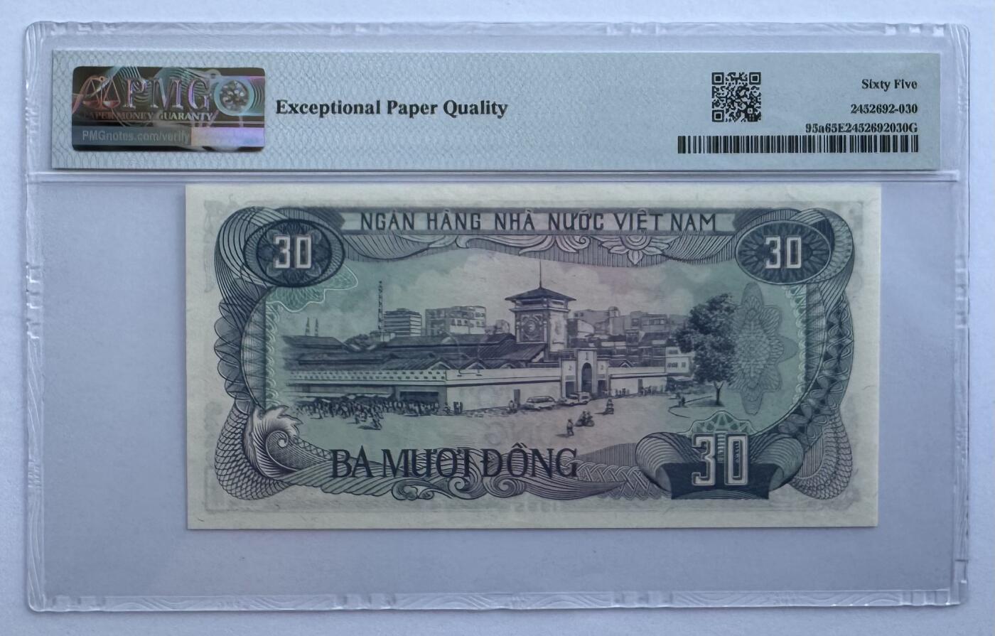 2026第6场（总第233期）：精品外钞、塑料钞靓号场  首发AA冠 越南1985年版30盾（PMG65）