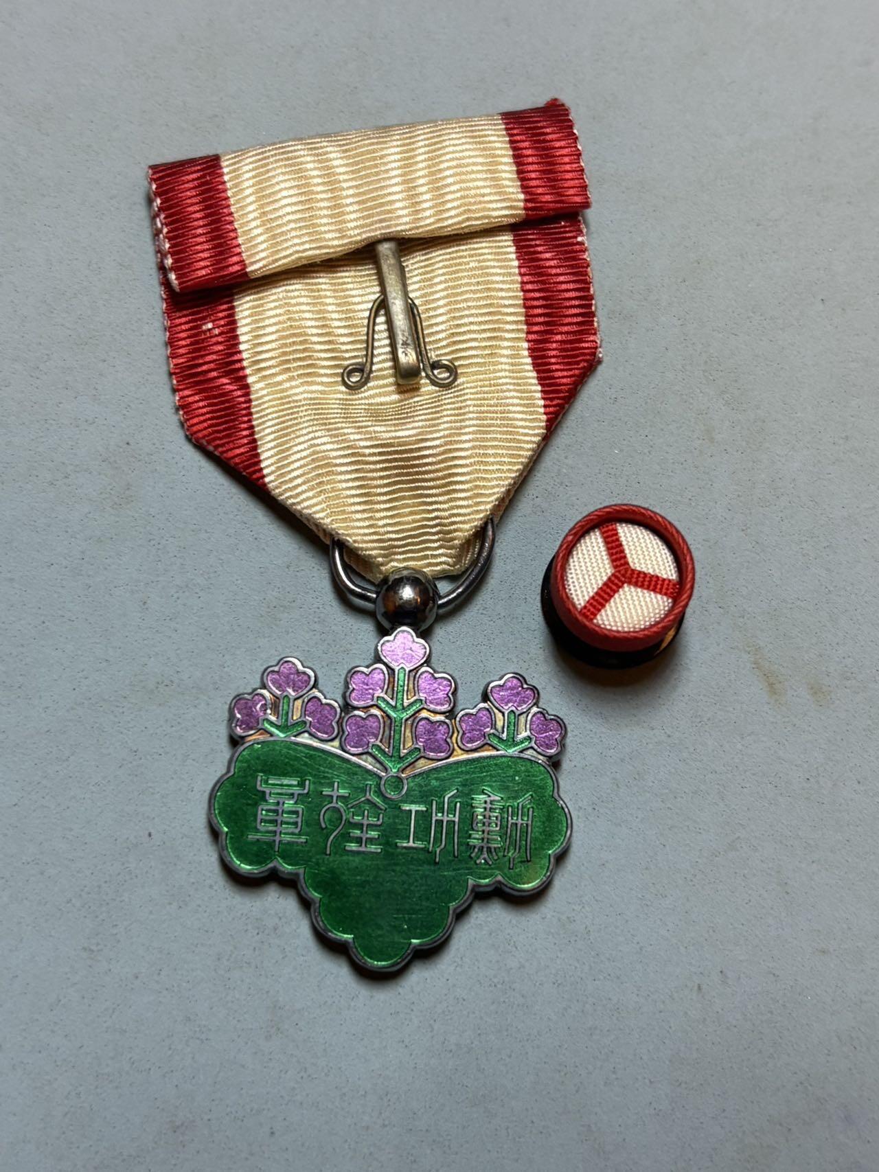 盛世勋华——号角文化勋章邮票专场拍卖第313期 日本勋七等青叶章 银制带原盒 早期双面版 重22克，银价300+