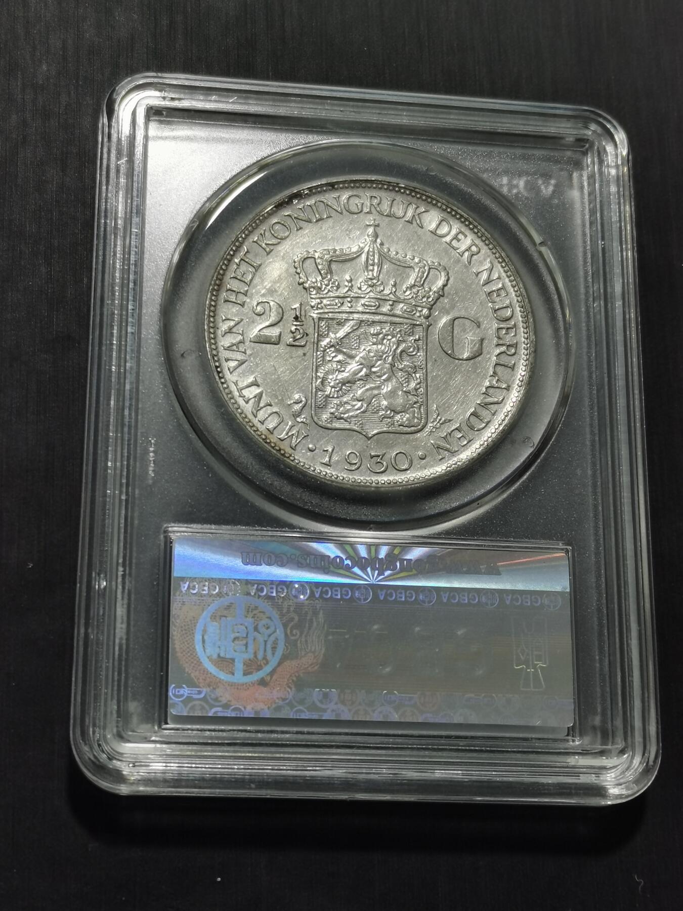 天下钱庄专场欢迎参拍 荷兰威廉敏娜女王银币