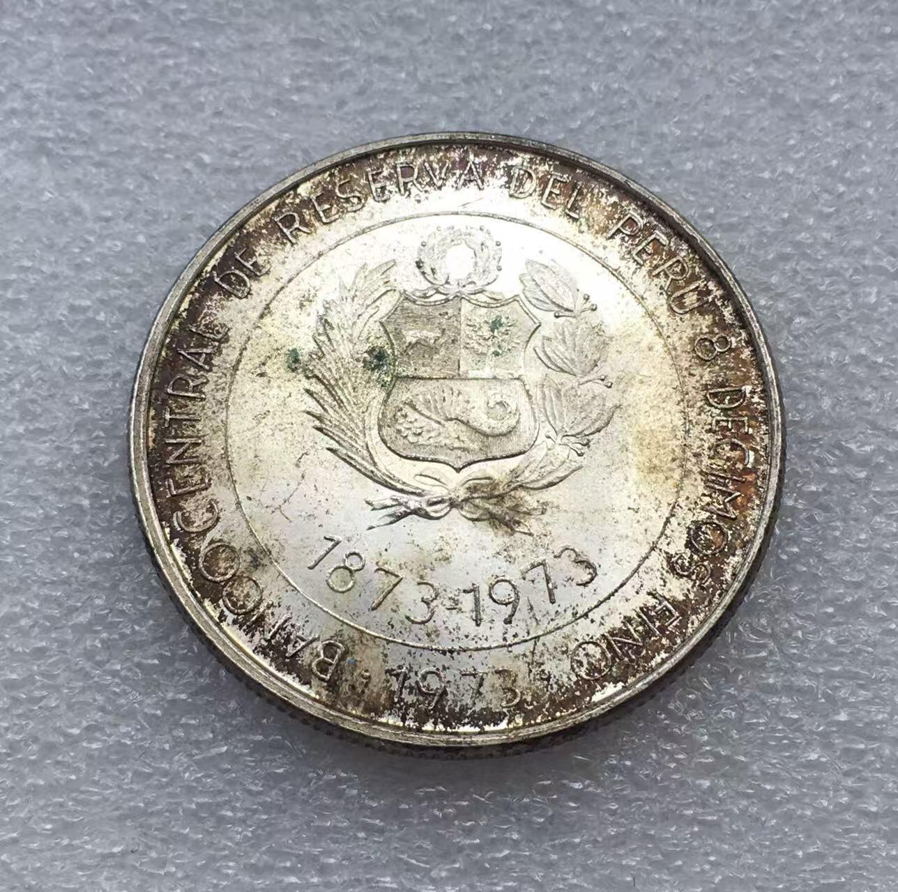 世界钱币专场拍卖 每周二开拍