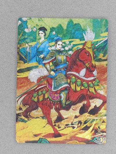 龙虎卡牌-八一场（满200元包邮，无佣金，每周六结拍，欢迎送拍） - 粗闪 奇点 天下归心 双城 -  花木兰