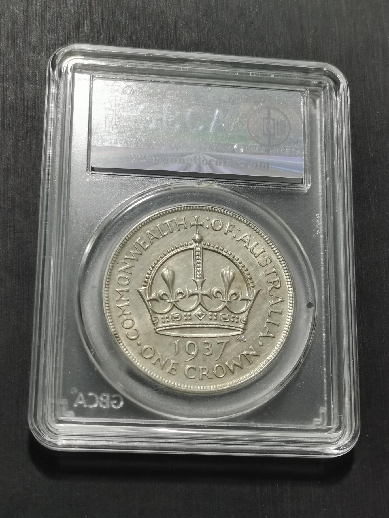 天下钱庄专场欢迎参拍 澳大利亚皇冠银币