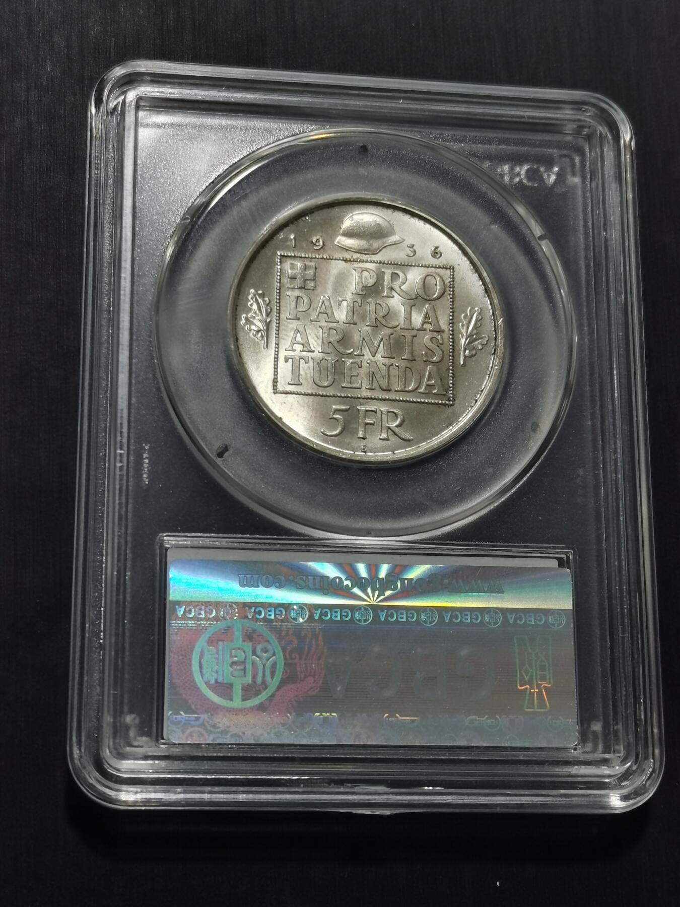 天下钱庄专场欢迎参拍 1936瑞士女神5法郎银币