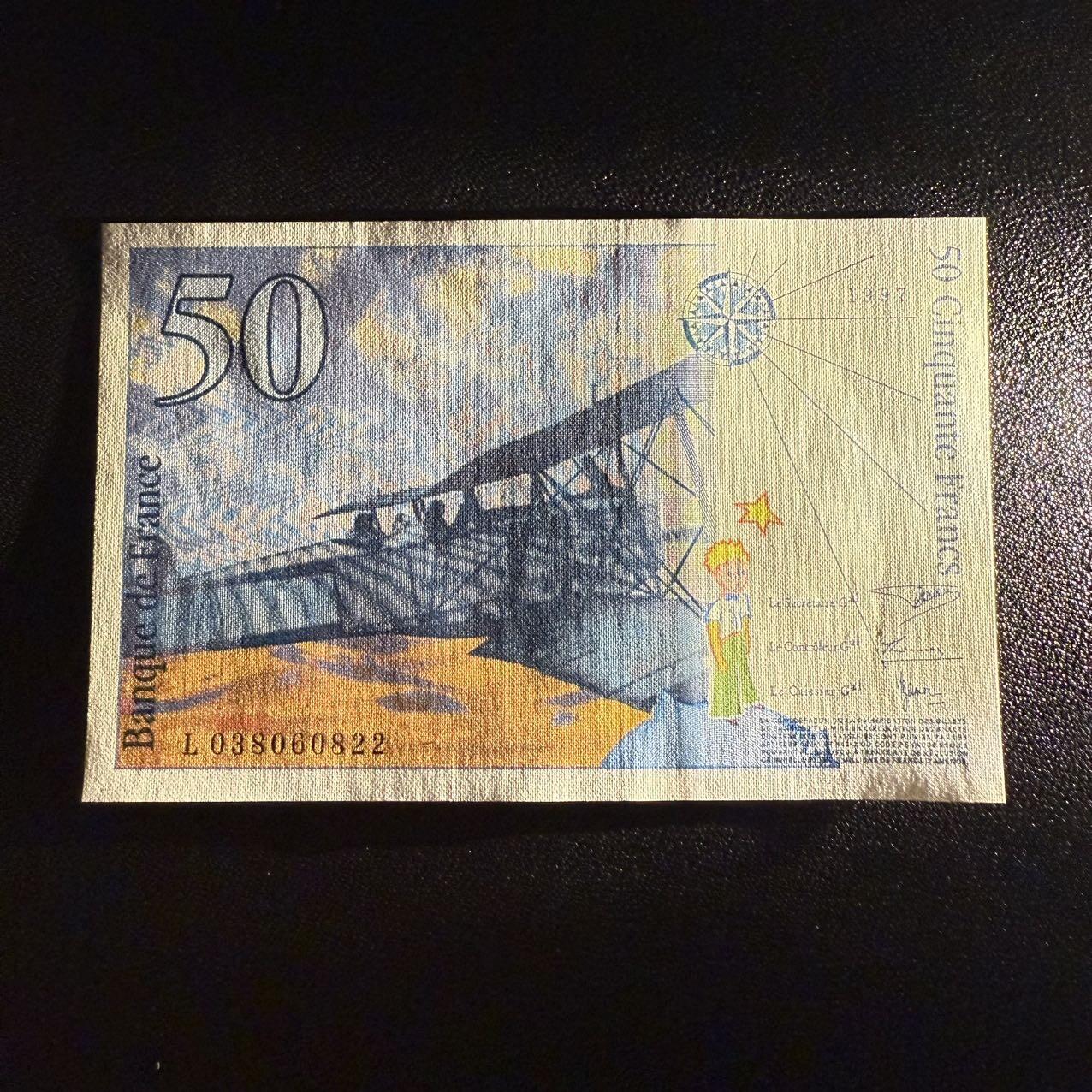 第17期  法国1997年50法郎 全新unc 无47