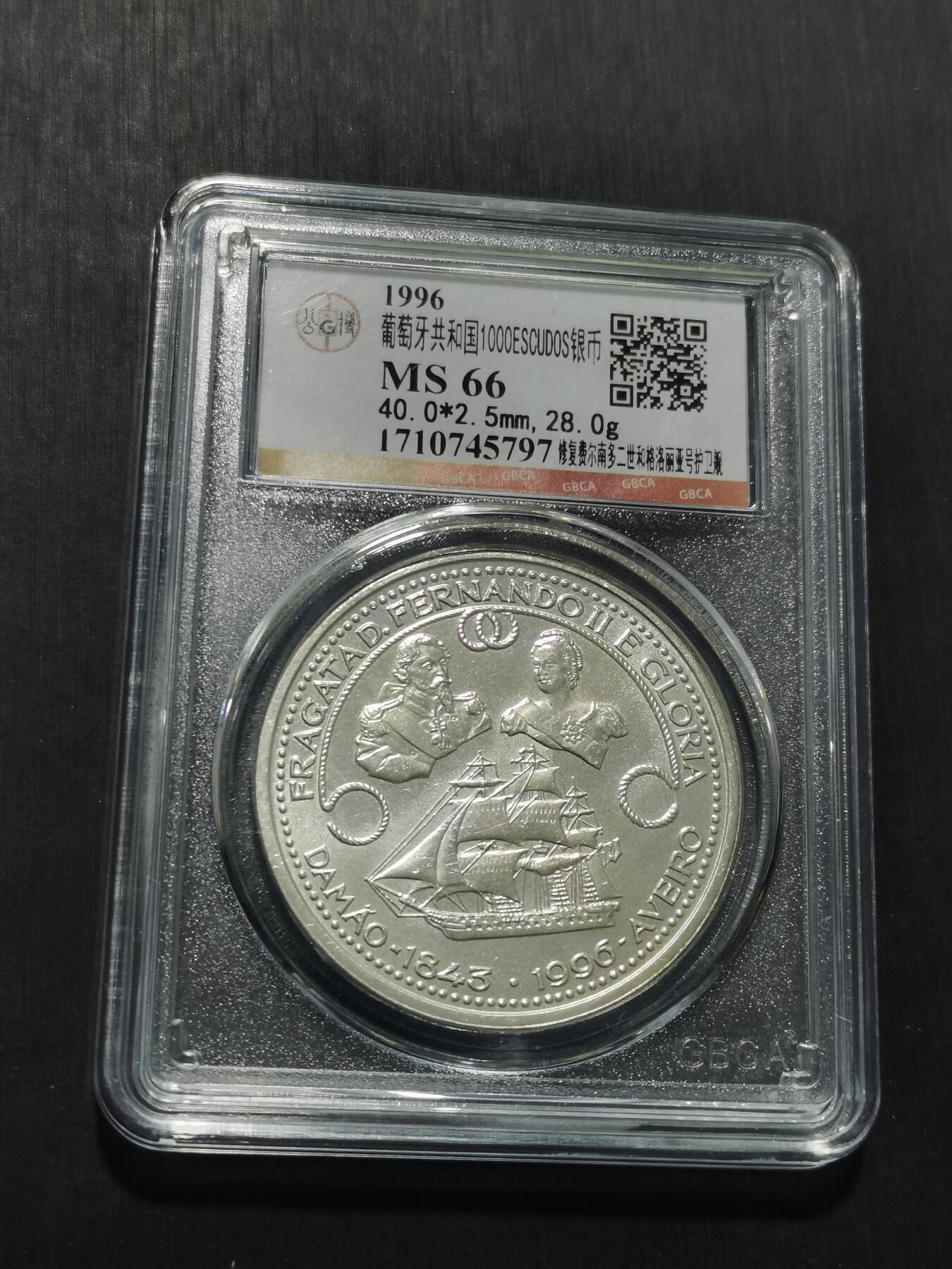 天下钱庄专场欢迎参拍 葡萄牙1000埃斯库多银币