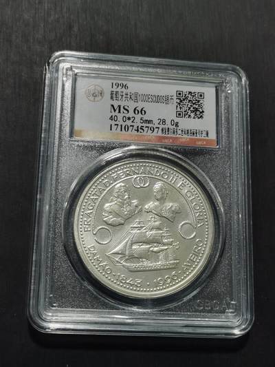 天下钱庄专场欢迎参拍 - 葡萄牙1000埃斯库多银币