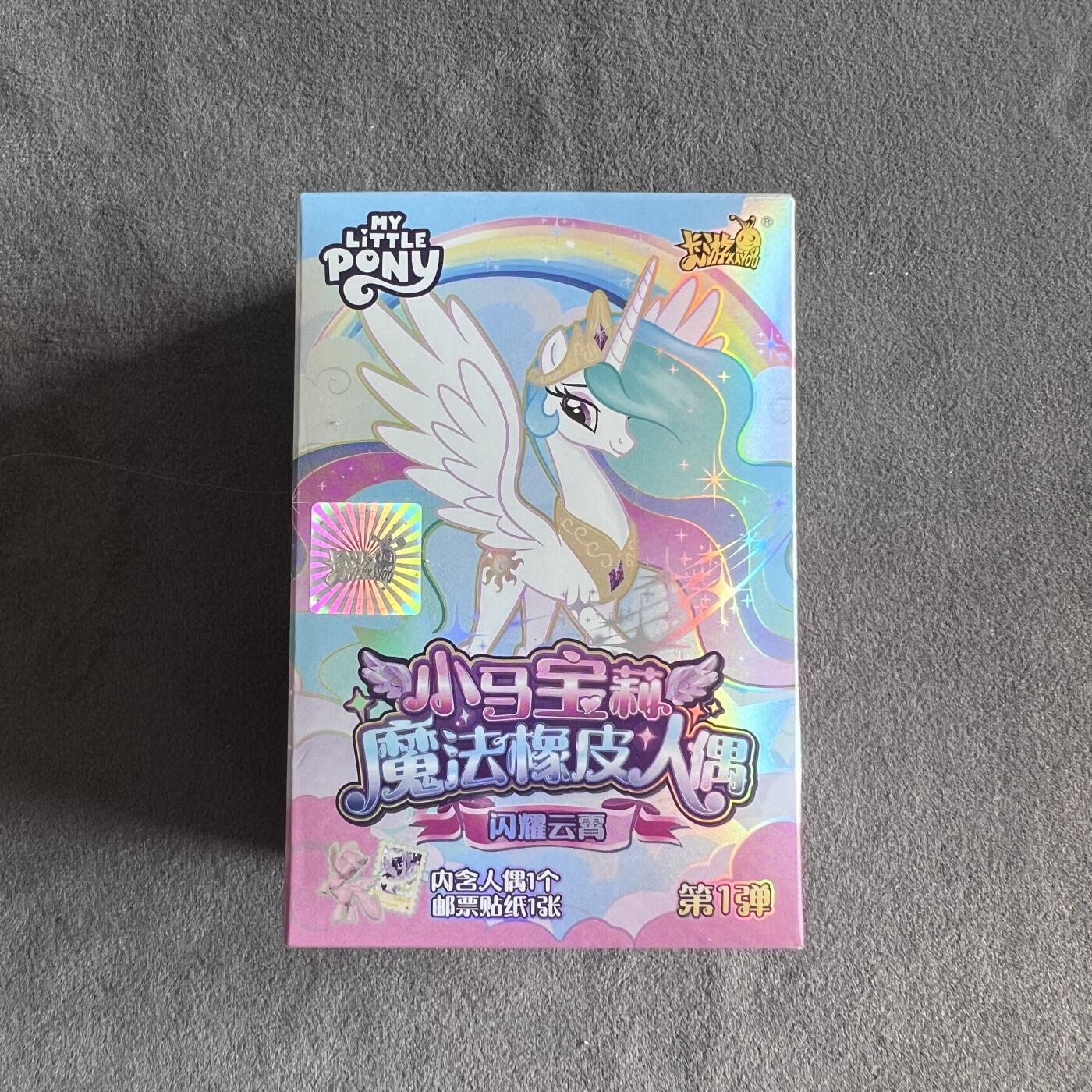 锦色铺子的潮玩第10期 🌸🌸🌸无佣金🌸 🌸🌸  