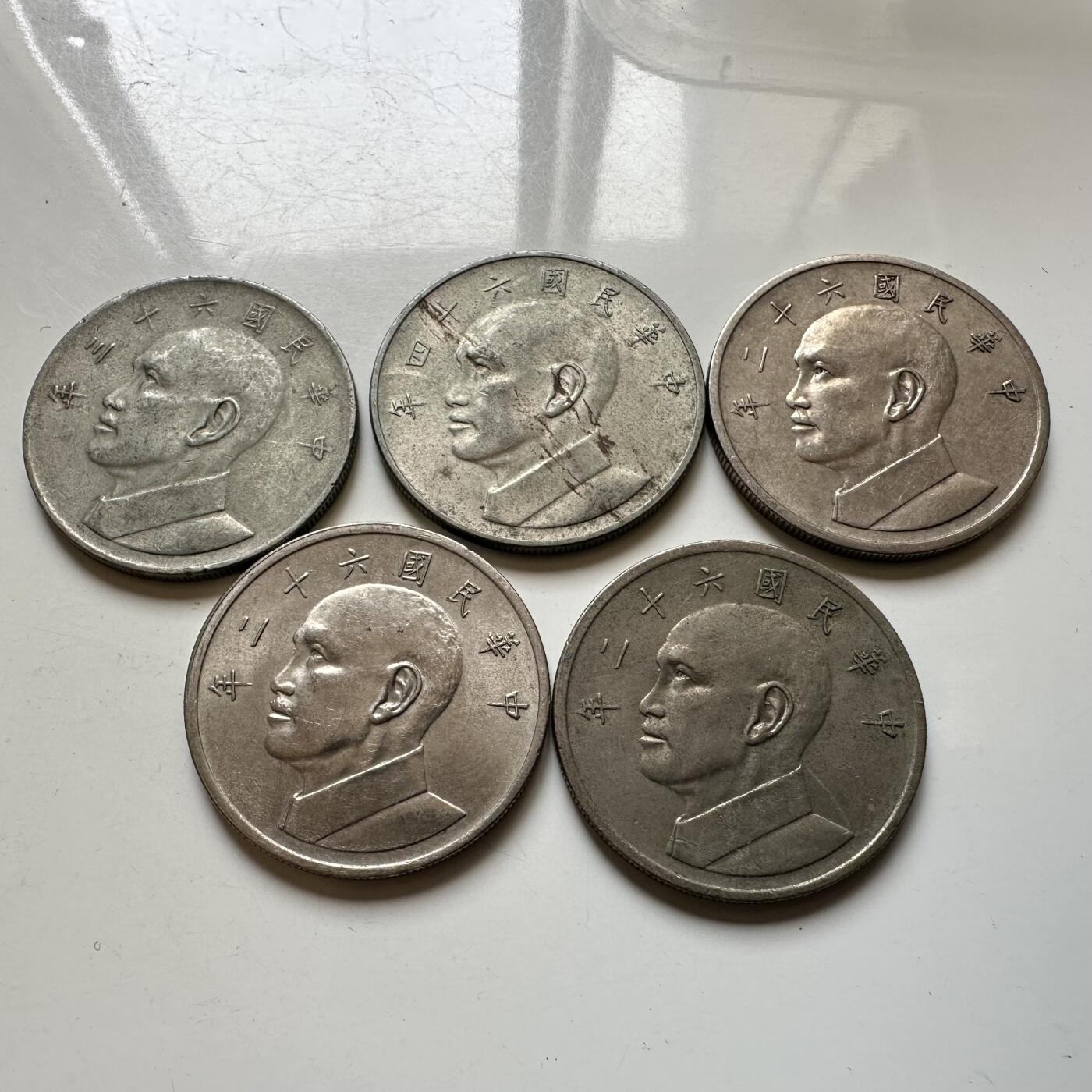 🌹外币初藏🌹🐯2026年第37场   每周二四六晚8️⃣点 接代拍 民国大五元 5枚一组